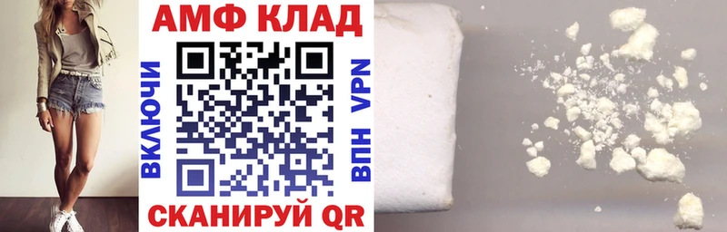 АМФ Розовый  Аркадак 