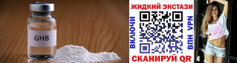 БУТИРАТ буратино  MEGA ONION  Аркадак  что такое  