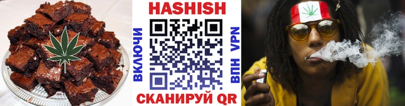 MEGA вход  закладка  Аркадак  Печенье с ТГК конопля 