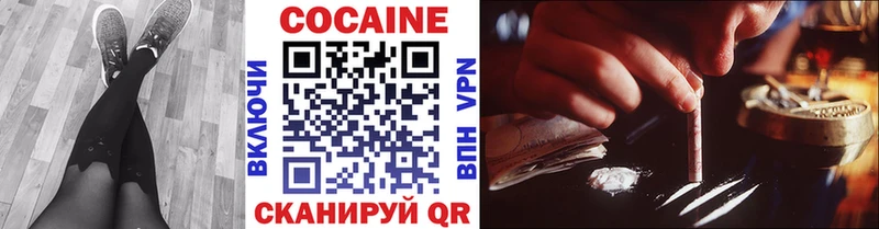 COCAIN Перу  Аркадак 
