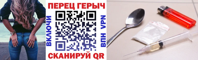 ГЕРОИН Heroin  Аркадак 