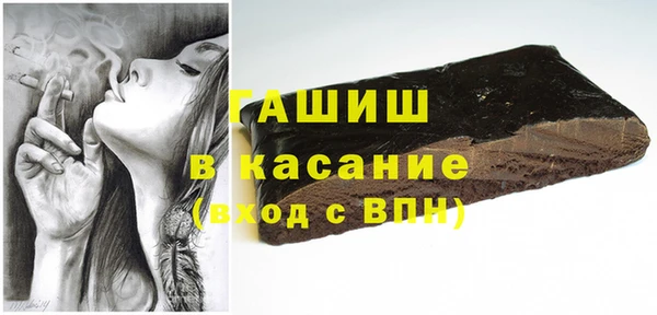 MESCALINE Покровск