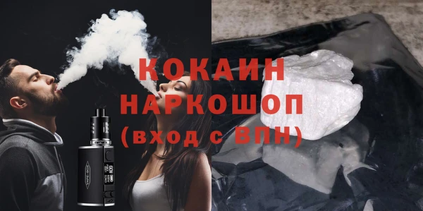 MDMA Алексин
