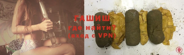 тгк Покров