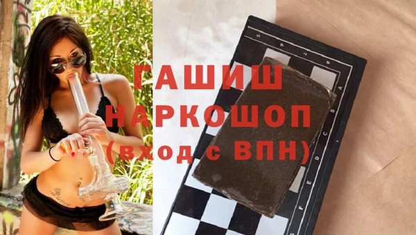 MDMA Алексин