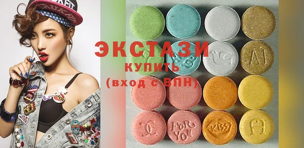 MDMA Алексин