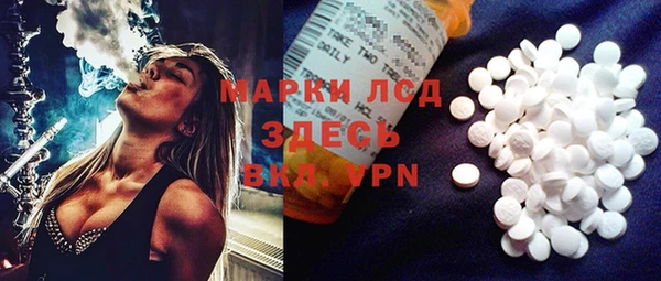 MDMA Алексин