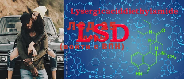 MDMA Алексин