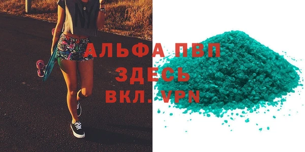 мяу мяу мука Покачи