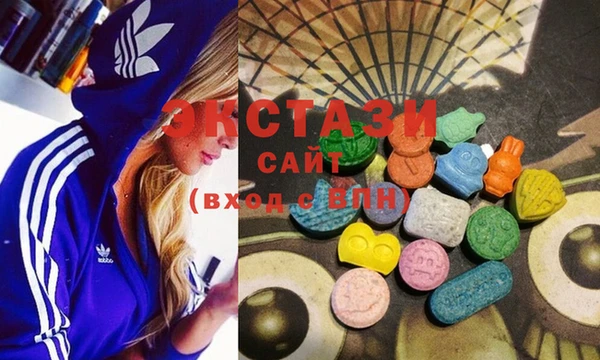 MDMA Алексин