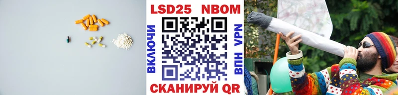 Лсд 25 экстази кислота  цена наркотик  Аркадак 