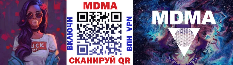 MDMA crystal  Аркадак 