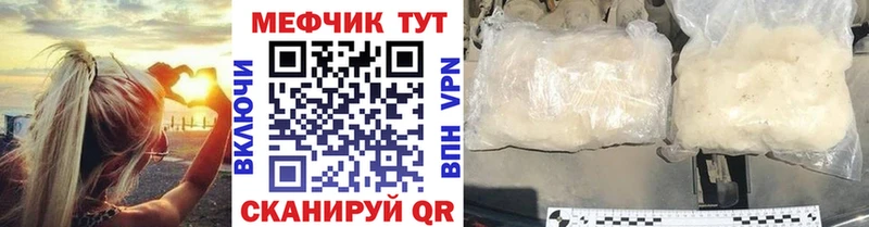 Меф 4 MMC  Аркадак 