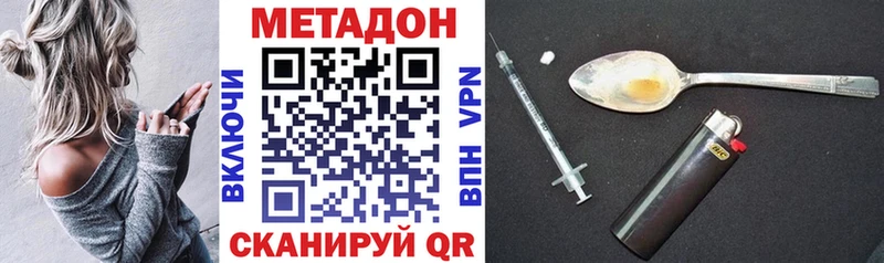 Метадон мёд  Аркадак 