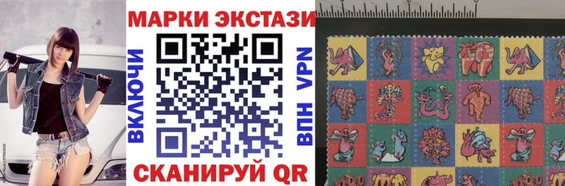 Наркотические марки 1500мкг  Аркадак 