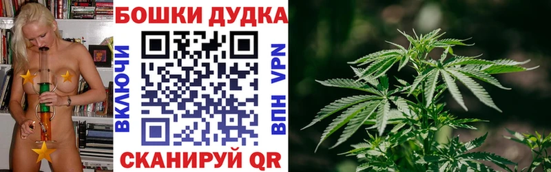 Шишки марихуана LSD WEED  Аркадак 